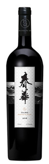 银川蒲尚葡萄酒有限公司, 蒲尚春干红葡萄酒, 贺兰山东麓, 宁夏, 中国, 2016